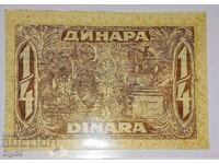 UNC. Рядка банкнота от Югославия 1/4 Динара 1921 година.