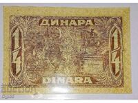 UNC. Рядка банкнота от Югославия 1/4 Динара 1921 година.