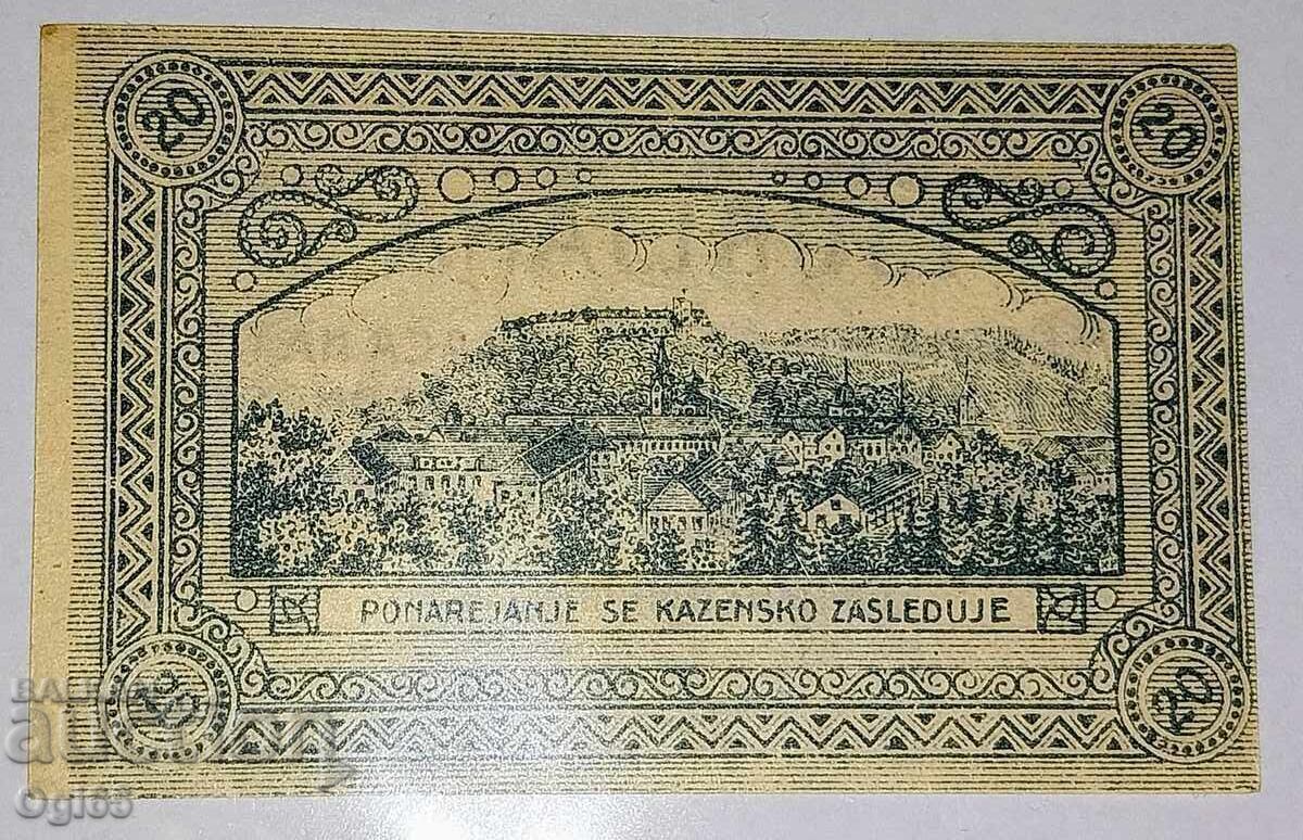 UNC. Bancnotă din Iugoslavia 20 Dinari 1919 cu preț € 1.99 | 3.89 BGN UNC. Bancnotă din Iugoslavia 20 Dinari 1919 cu preț € 1.99 | 3.89 BGN
