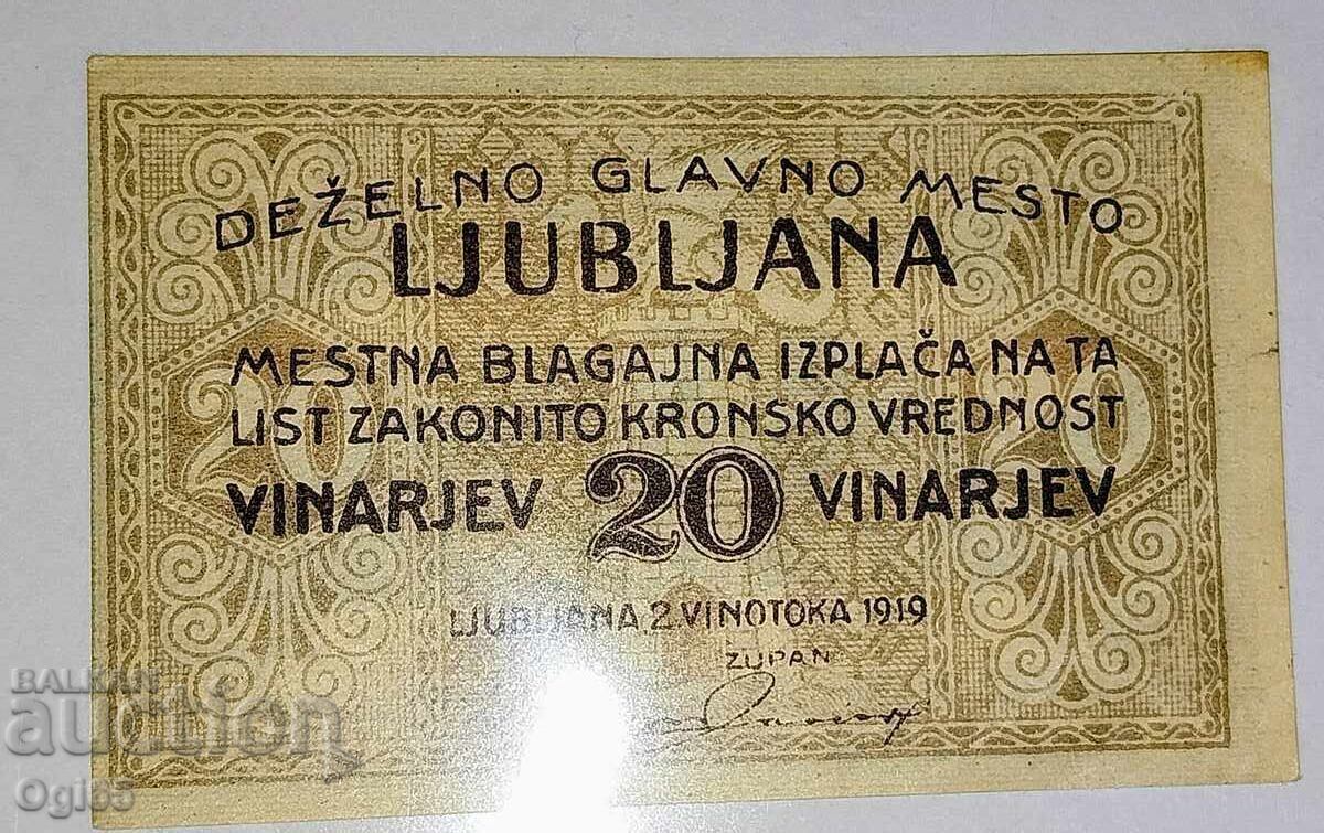 UNC. Τραπεζογραμμάτιο Γιουγκοσλαβίας 20 Δηνάρια 1919