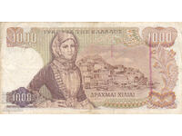 Dioman - GREECE - 1000 DRACHMAS - 1970