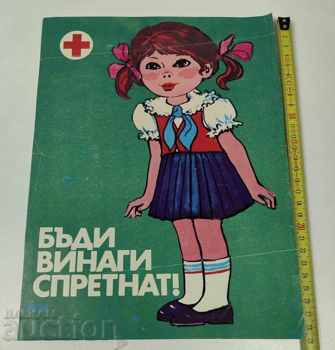 FII MEREU ÎNGRIJIT CHAVDARCHE SOC SOCA PIONERESC NRB cu preț € 15.00 | 29.34 BGN
