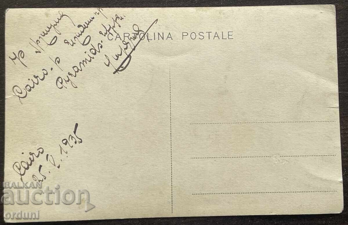 5821 Egipt piramidă sfinx cămile 1935 cu preț € 35.00 | 68.45 BGN