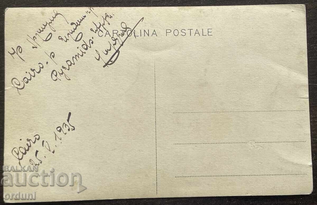 5821 Egipt piramidă sfinx cămile 1935 cu preț € 35.00 | 68.45 BGN