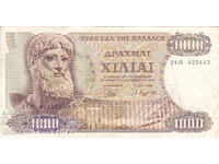Dioman - GREECE - 1000 DRACHMAS - 1970