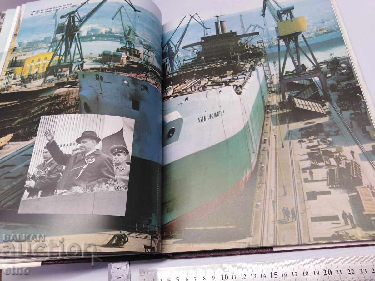 1981 ΤΟΝΤΟΡ ΖΙΒΚΟΦ, "ΓΙΟΣ ΤΟΥ ΛΑΟΥ ΤΟΥ", ΒΙΟΓΡΑΦΙΚΟ ΒΙΒΛΙΟ - 5