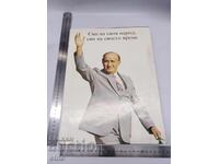 1981 G. TODOR JIVKOV, "FIU AL POPORULUI SĂU", CARTE BIOGRAFICĂ