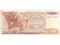 Dioman - GREECE - 100 DRACHMAS - 1978