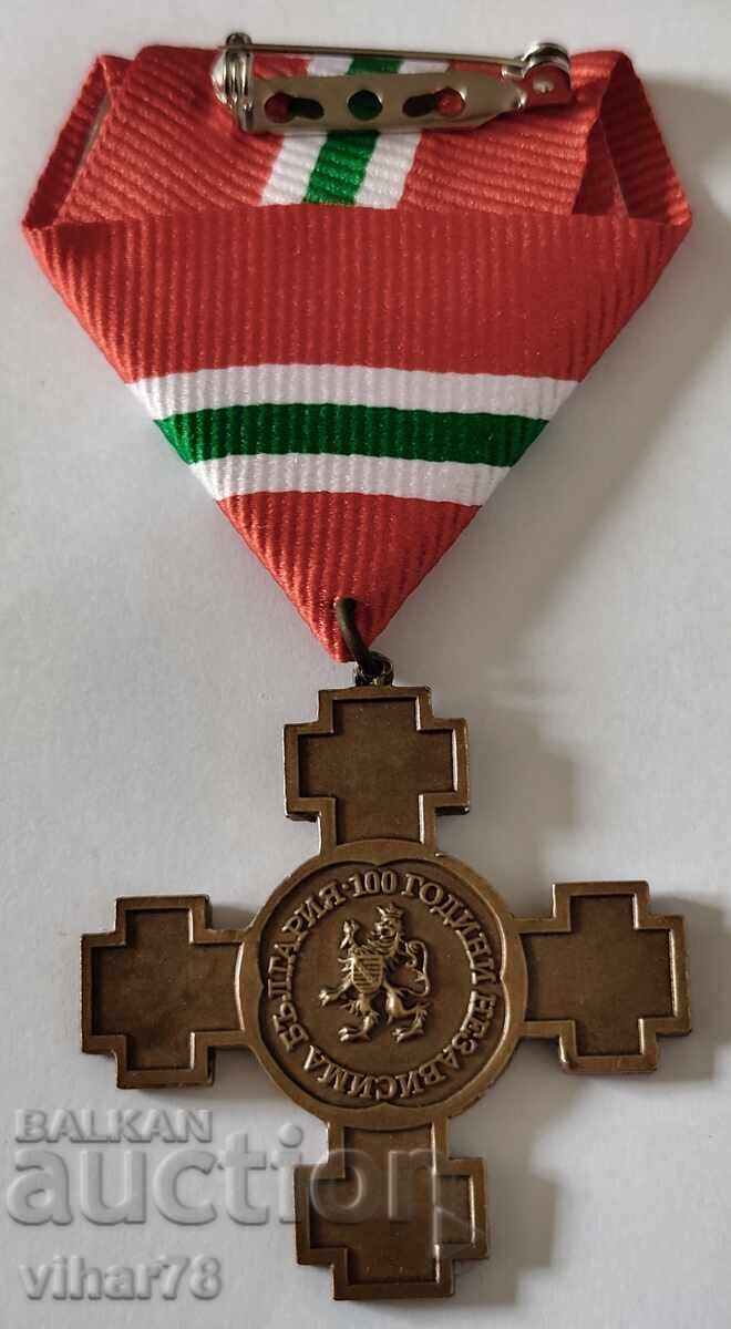 Livrarea MEDALIE 100 ANI BULGARIA INDEPENDENTĂ CU CUTIE