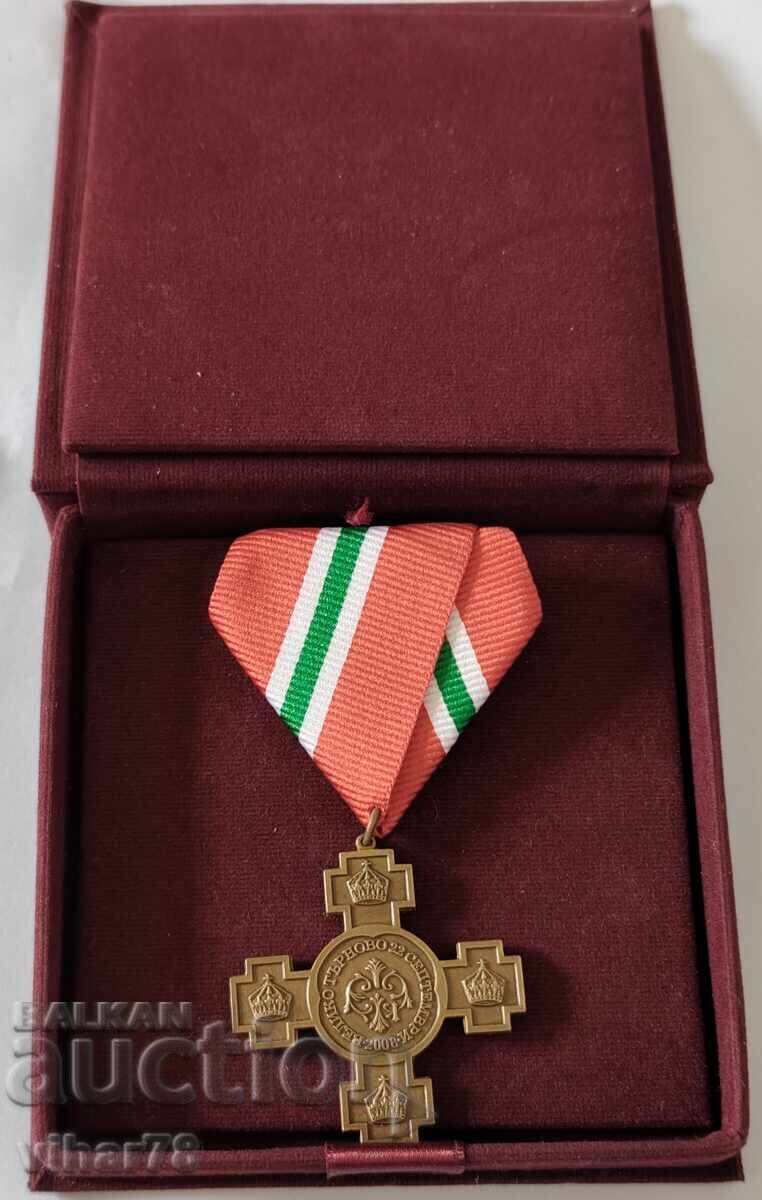 MEDALIE 100 ANI BULGARIA INDEPENDENTĂ CU CUTIE