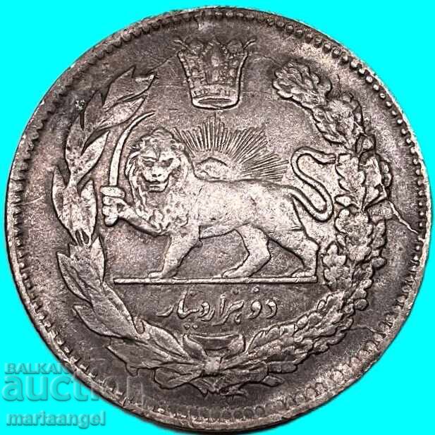 Иран 2000 динара 1919 AH 1337 Ахмад шах (1909-1925) сребро - 7