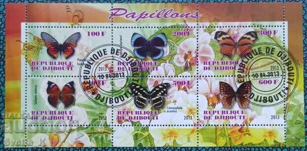 MNH από 1 σεντ