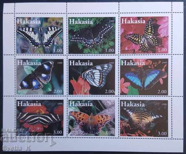 MNH από 1 σεντ
