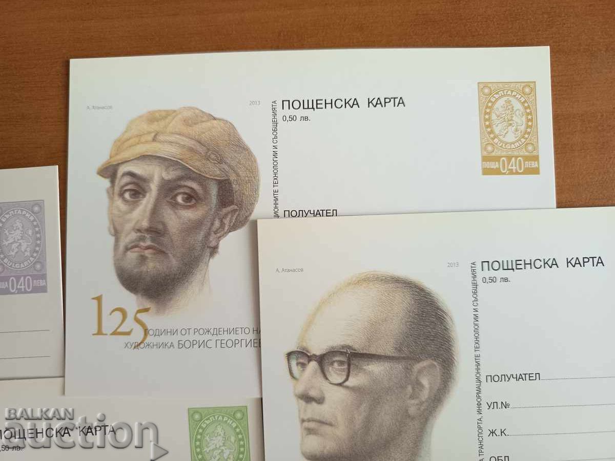 Set complet personalități marcante - cărți poștale ilustrate 2013 - 5