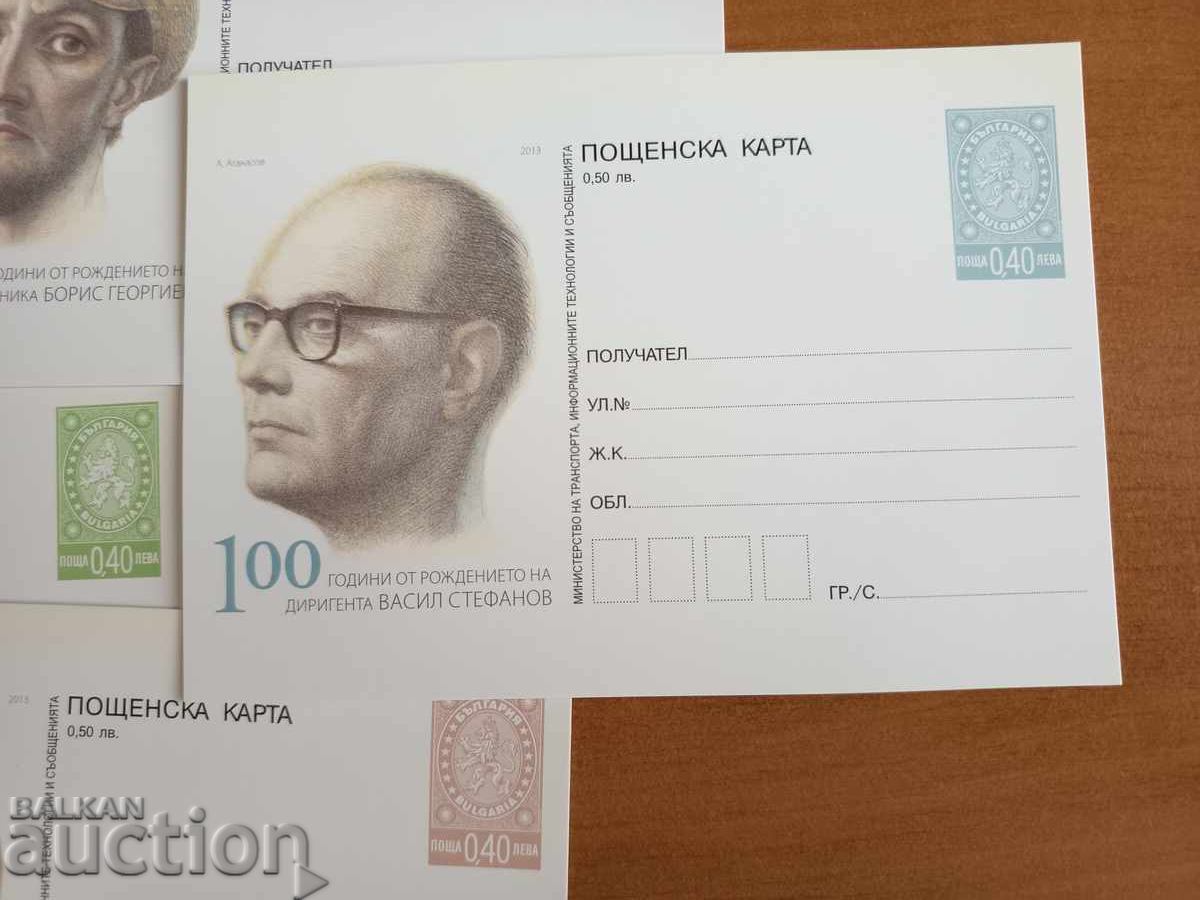 Set complet personalități marcante - cărți poștale ilustrate 2013 - 6