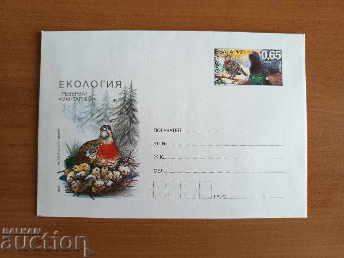 Βουλγαρία εικονογραφημένος φάκελος με γραμματόσημο του 2013 Οικολογία