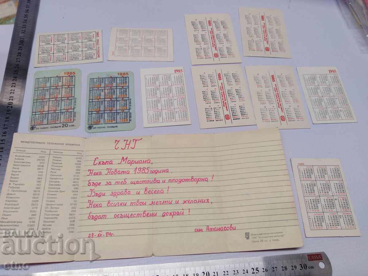 1985 g. VECHI CALENDARE DE BUZUNAR - 12 BUCĂȚI, calendar, calendar de buzunar cu preț € 0.01 | 0.02 BGN