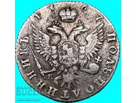 Rusia Polpoltinnik 1767 Ecaterina a II-a (1762-1796) 5.88g argint