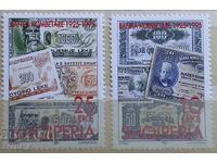 MNH