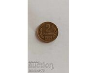 2 cenți 1989