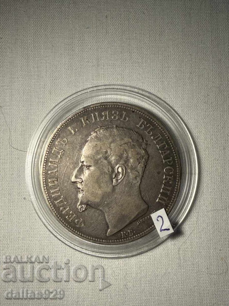 5 BGN 1892 with price € 139.00 | 271.86 BGN