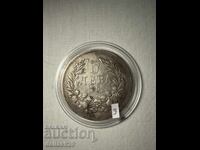 5 BGN 1892