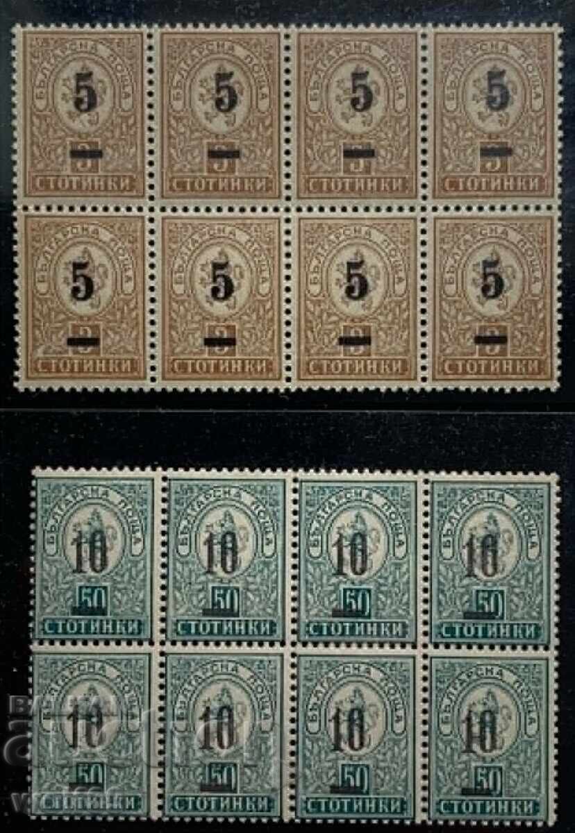 1901 - Supratipar - Valori nominale noi (blocuri neștampilate de 8 buc.)