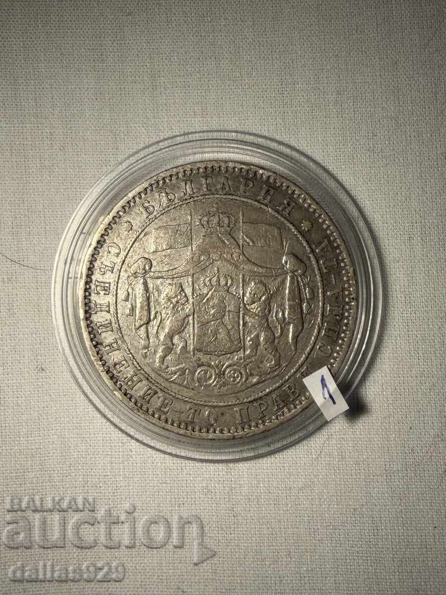 5 BGN 1885