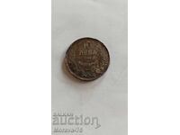 10 leva 1943 Regatul Bulgariei