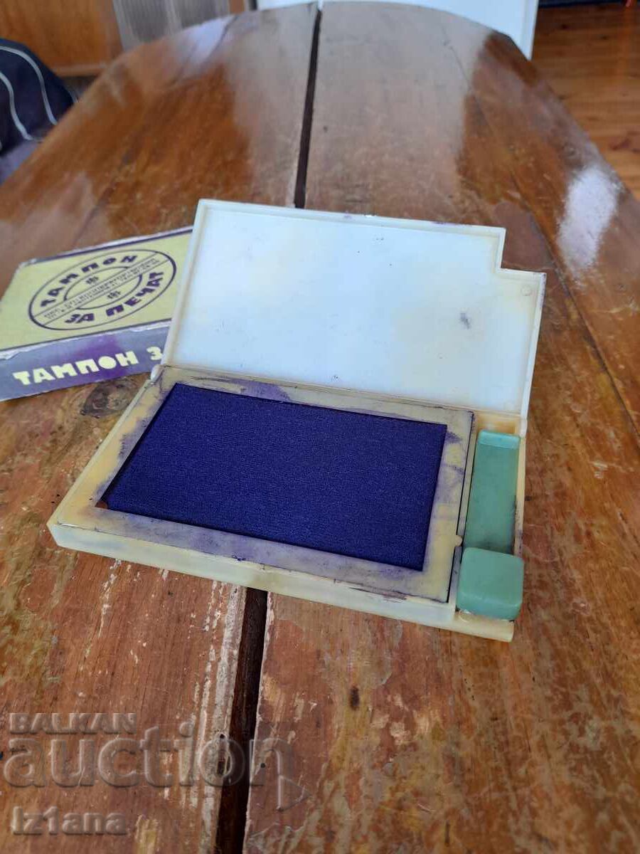 Licitație Tampon vechi pentru ștampilă