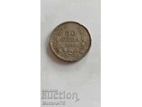 50 leva 1940 g. REGATUL BULGARIEI