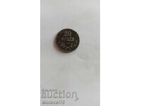 20 filleri 1916 Ungaria