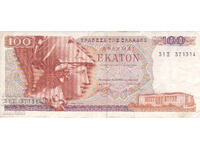 Dioman - GREECE - 100 DRACHMAS - 1978
