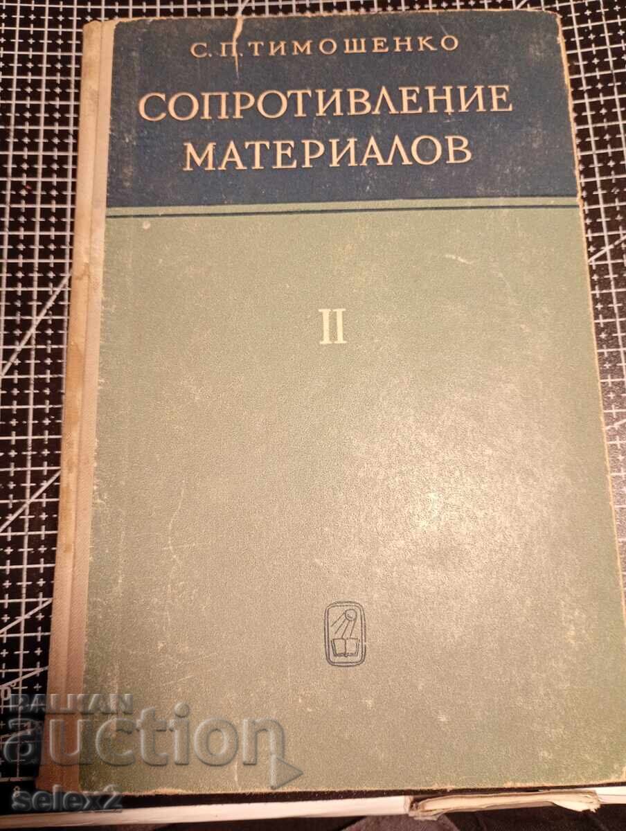 Rezistența materialelor - S. P. Timoșenko