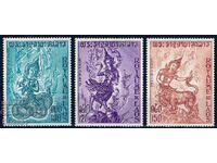 Λάος 1972 - μυθολογία MNH