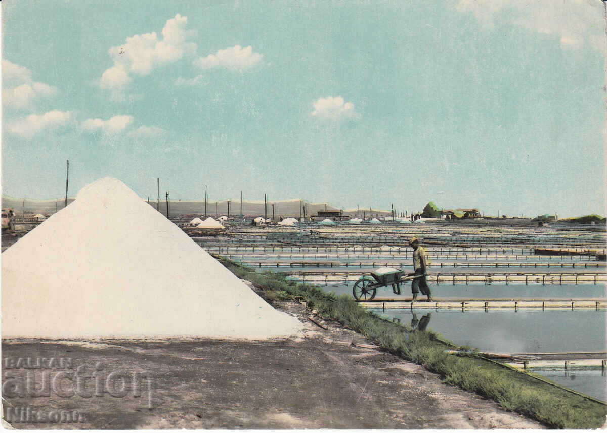 Pomorie salina carte poștală anii 1960