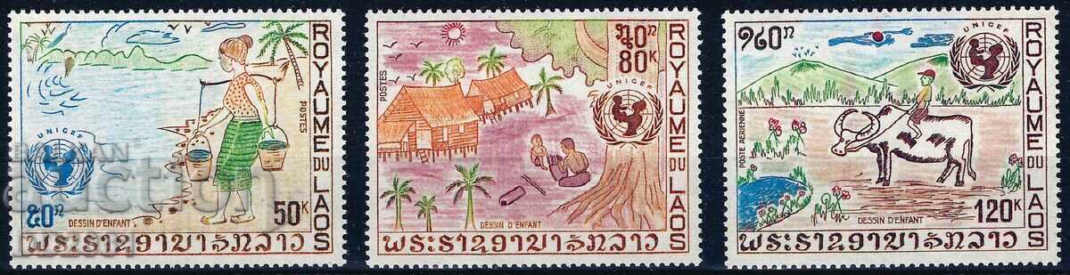 Λάος 1972 - UNICEF MNH
