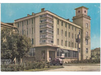 Chirpan carte poștală anii 1960