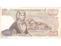 Dioman - GREECE - 1000 DRACHMAS - 1970