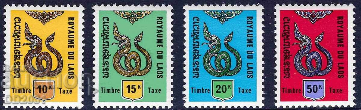 Λάος 1973 - γραμματόσημα τελών MNH