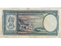 Dioman - GREECE - 1000 DRACHMAS - 1939