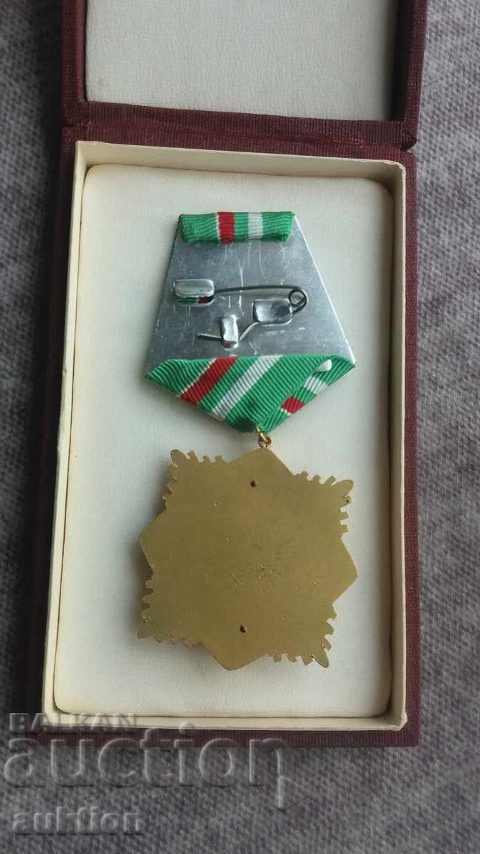 Livrarea Bulgaria Ordinul Pentru Vitejie Militară și Merit I cu cutie