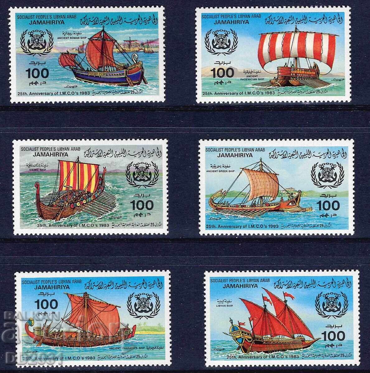Libia 1983 - nave MNH