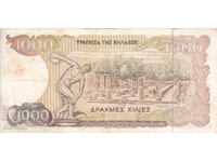 Dioman - GREECE - 1000 DRACHMAS - 1987