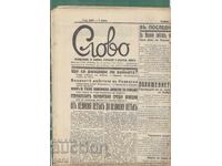 SLOVO Newspaper April 26, 1940 fd5