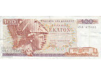 Dioman - GREECE - 100 DRACHMAS - 1978