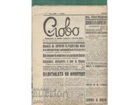 SLOVO Newspaper May 01, 1940 fd5