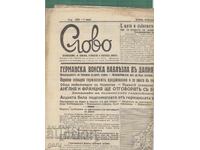SLOVO Newspaper April 09, 1940 fd5