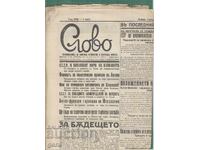 SLOVO Newspaper May 09, 1940 fd5