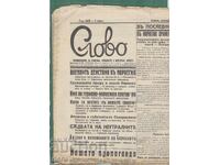 SLOVO Newspaper April 15, 1940 fd5